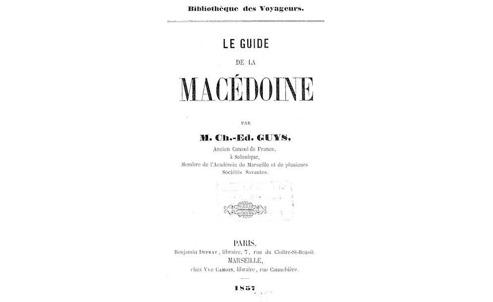 Le Guide de la Macedoine