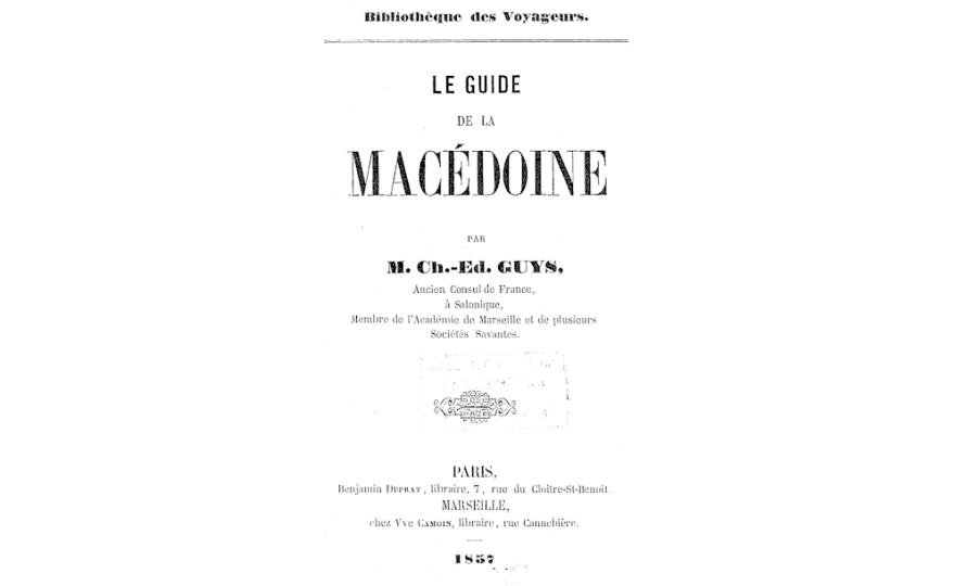 Le Guide de la Macedoine