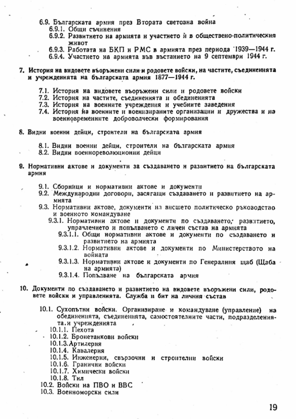 1002-3