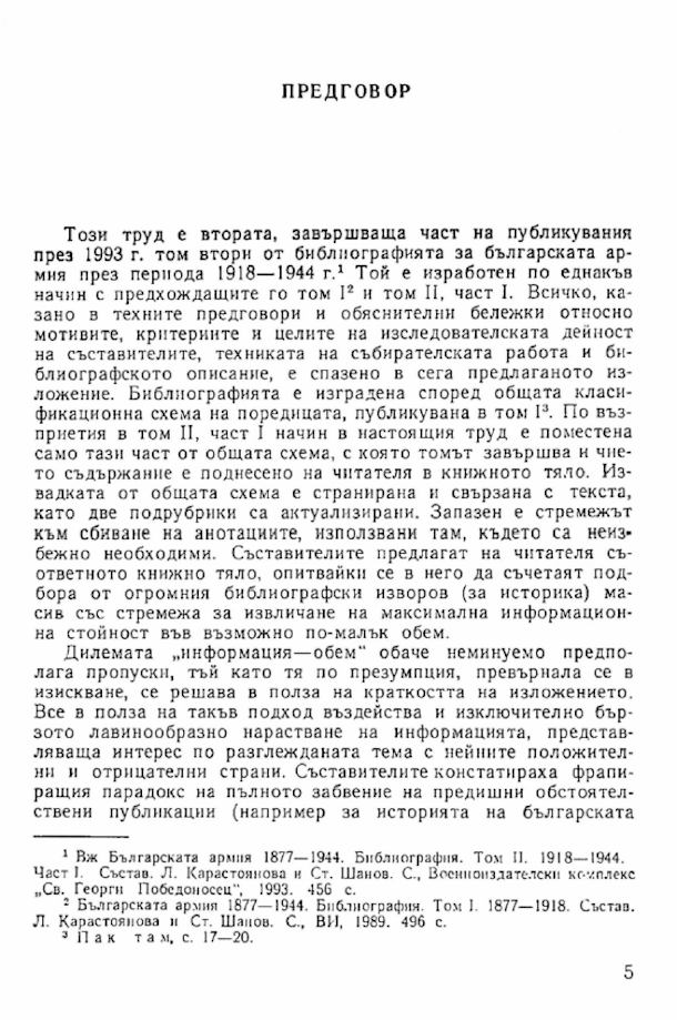 1004-1
