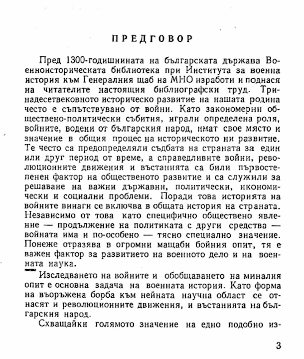 1005-1
