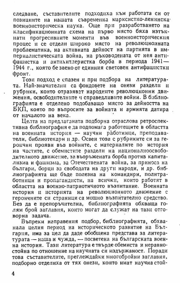 1005-2