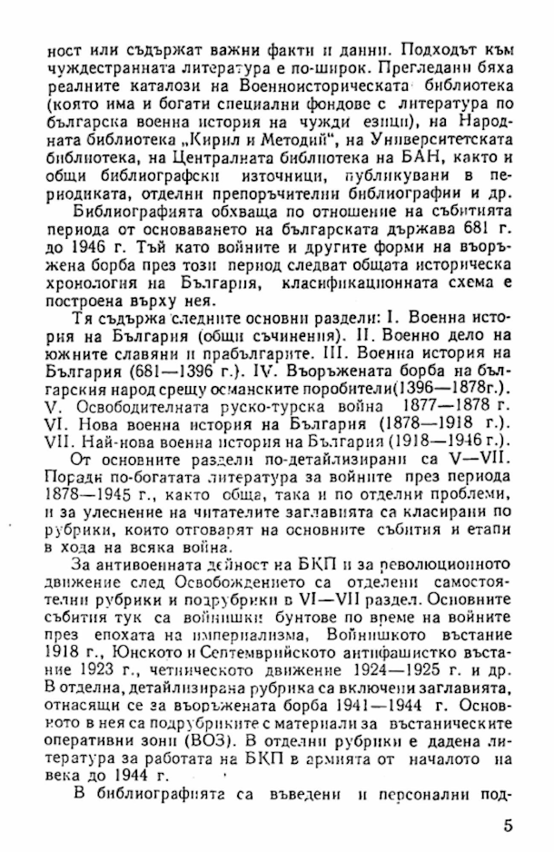 1005-3