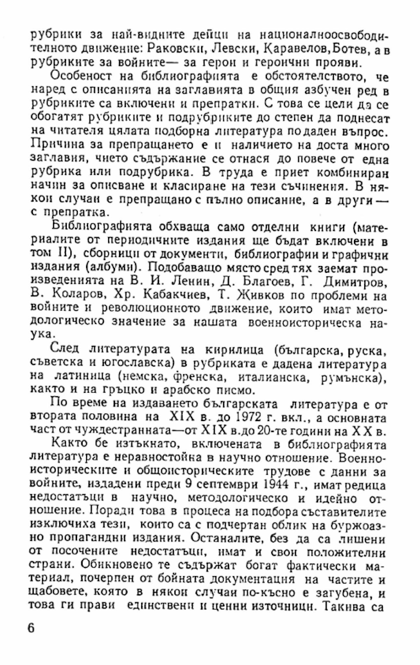 1005-4