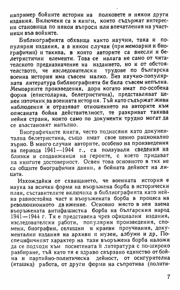 1005-5