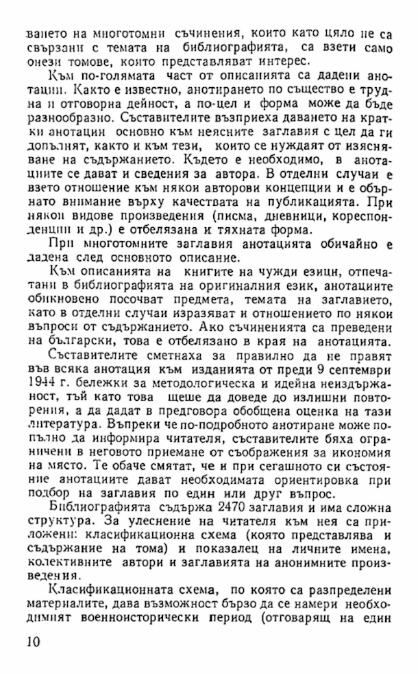 1005-8