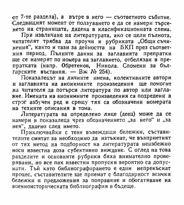1005-9