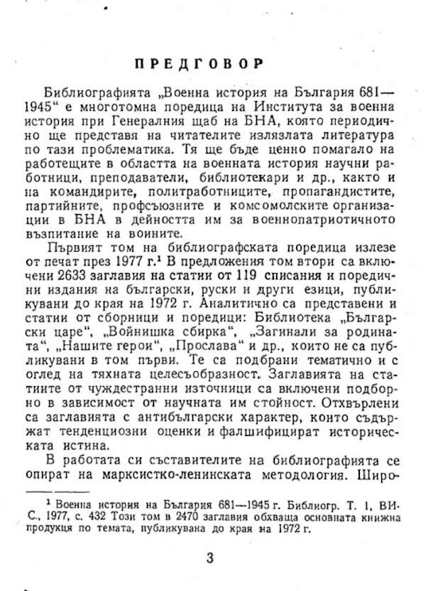 1006-1