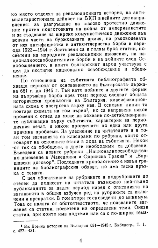 1006-2