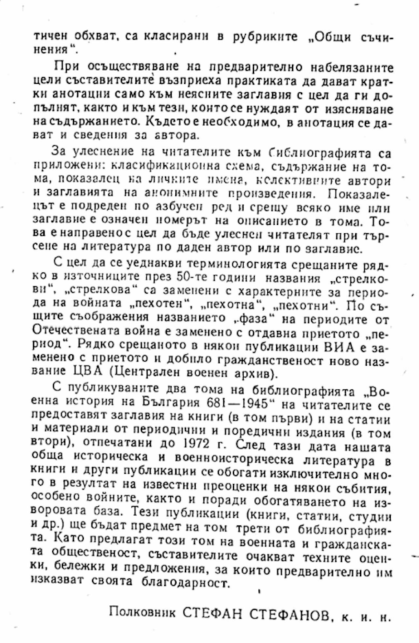 1006-3