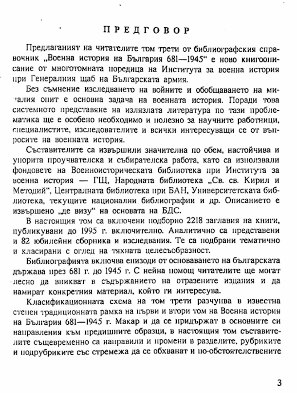 1007-1
