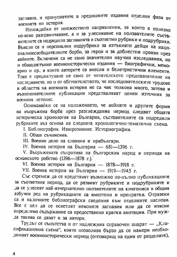 1007-2