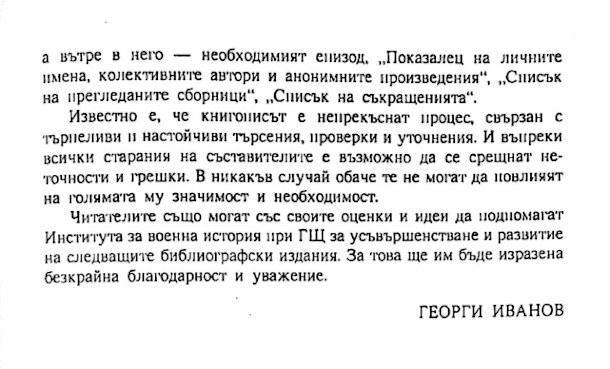 1007-3