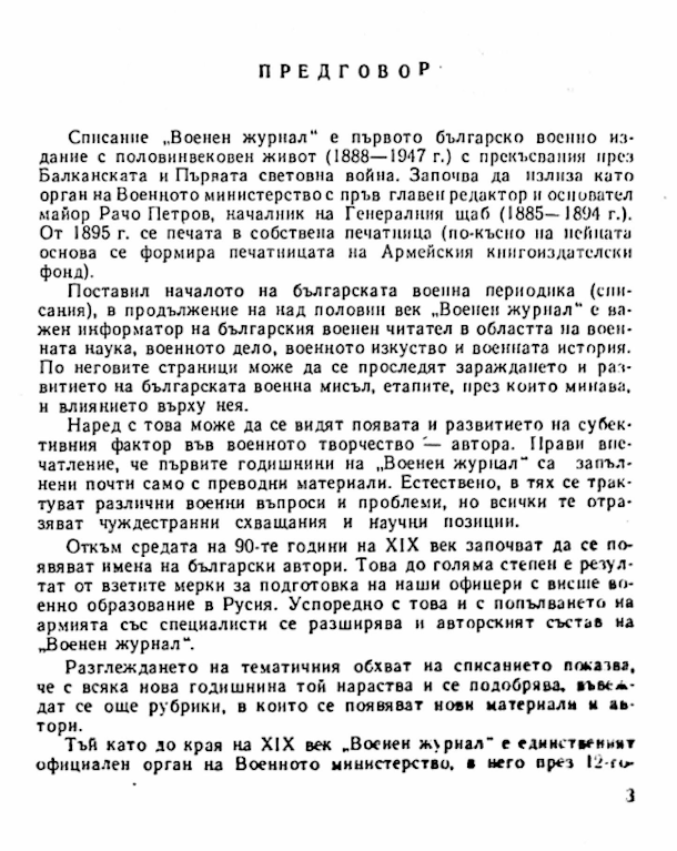 1009-1