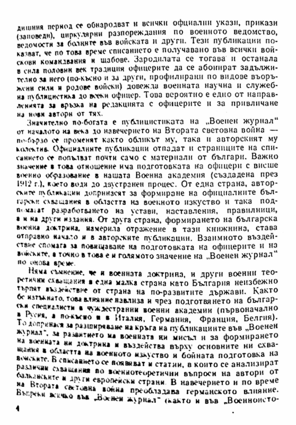 1009-2