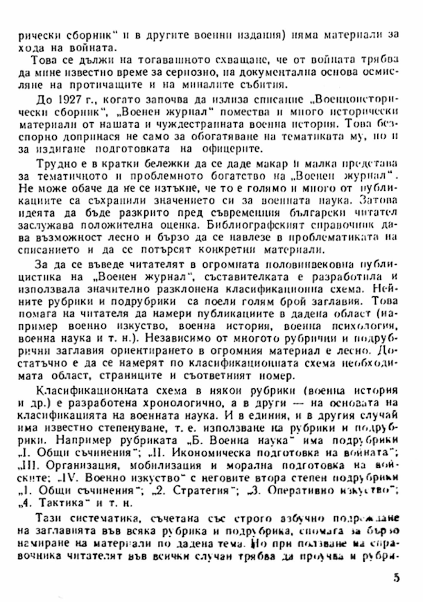 1009-3