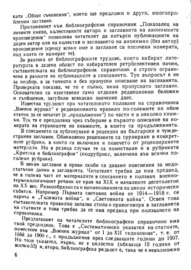 1009-4