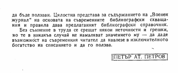 1009-5