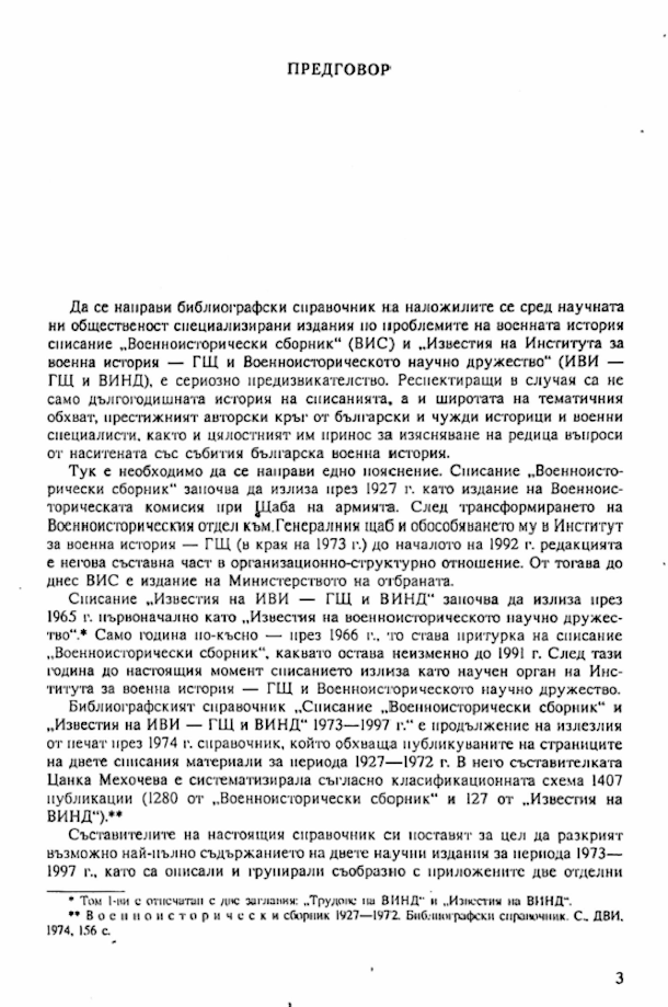 1013-1