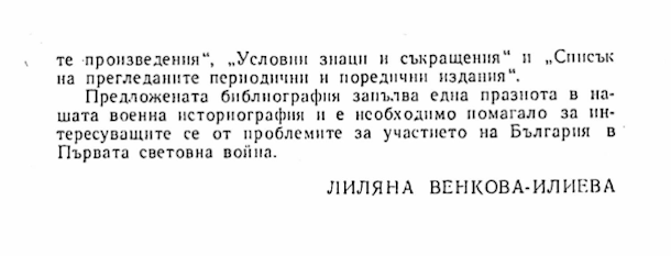 1014-3