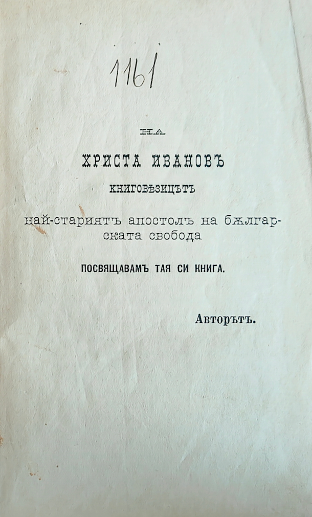 1343-1
