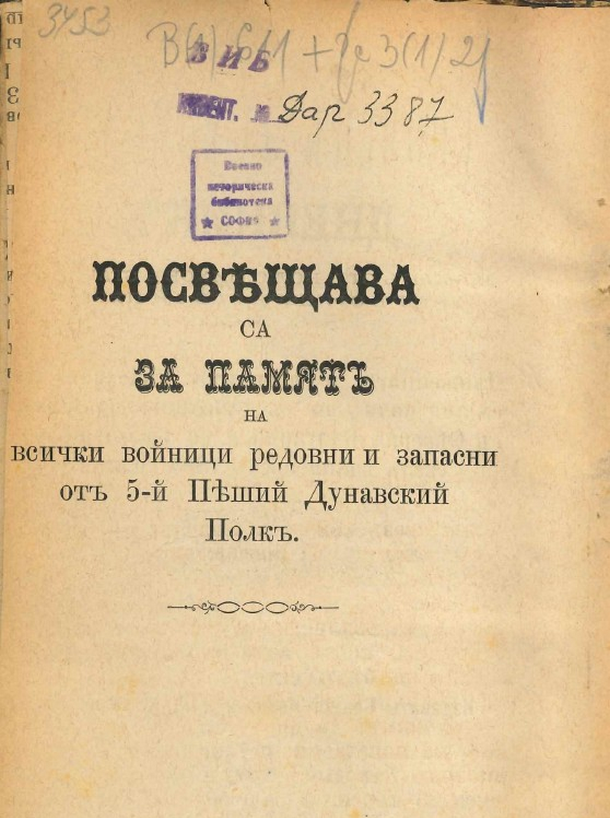 3453-1