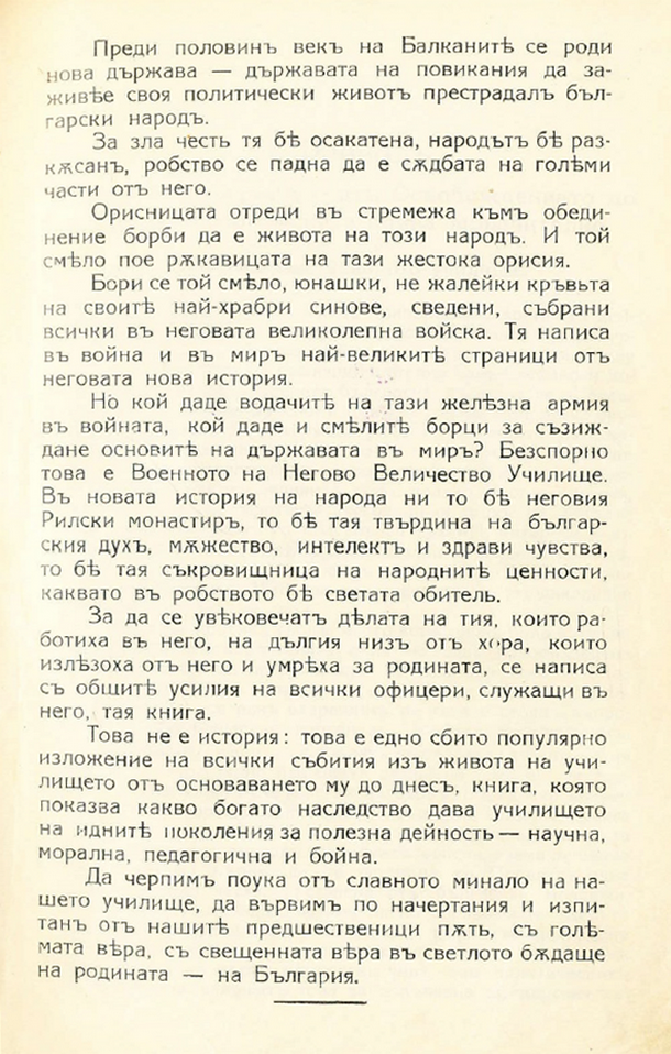 dar2101-1