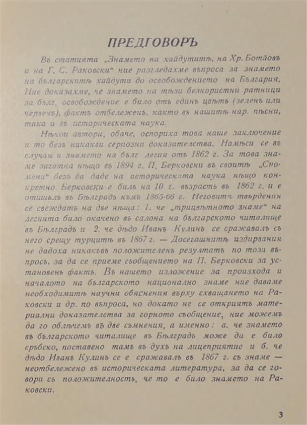 ii-244-2