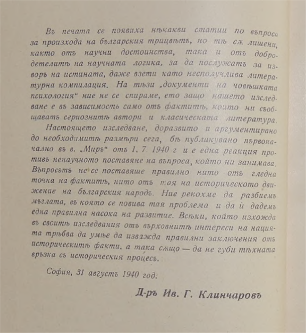 ii-244-3