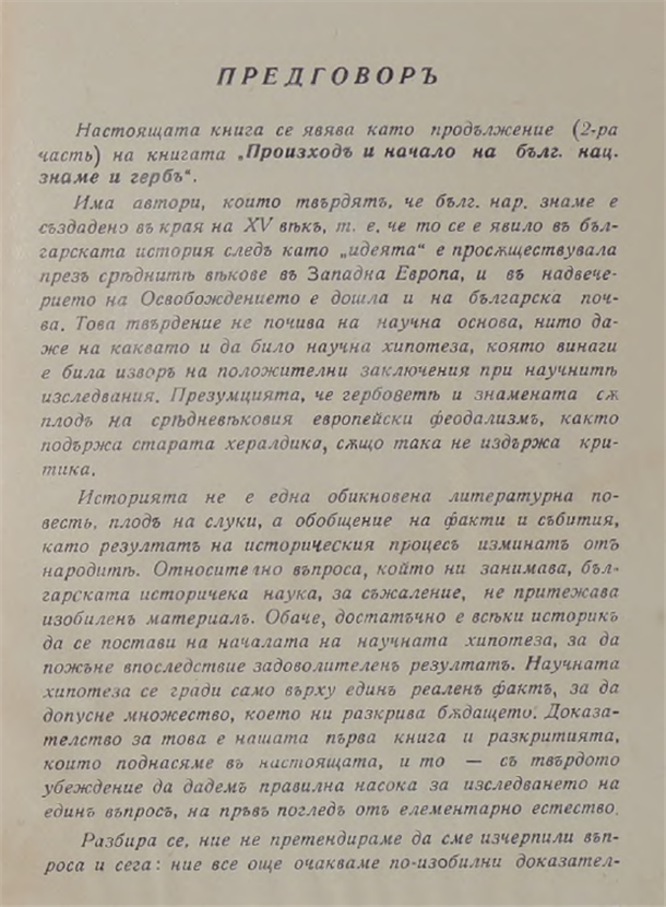 ii-442-1