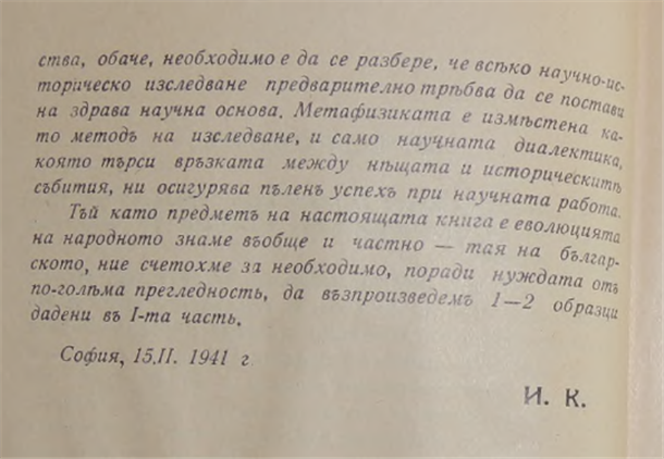 ii-442-2