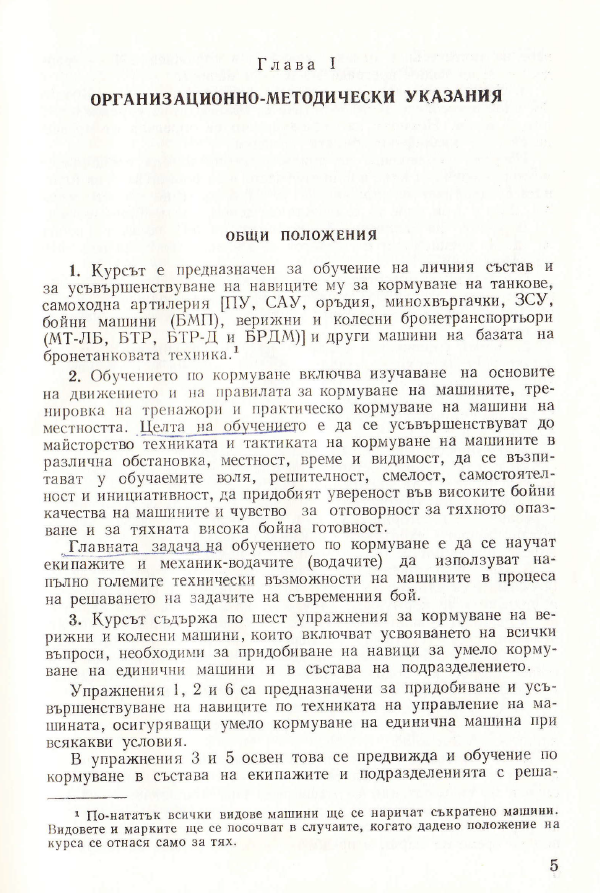 2394 uvod 1