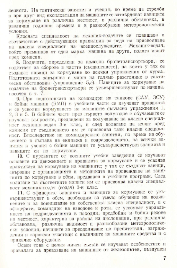 2394 uvod 3