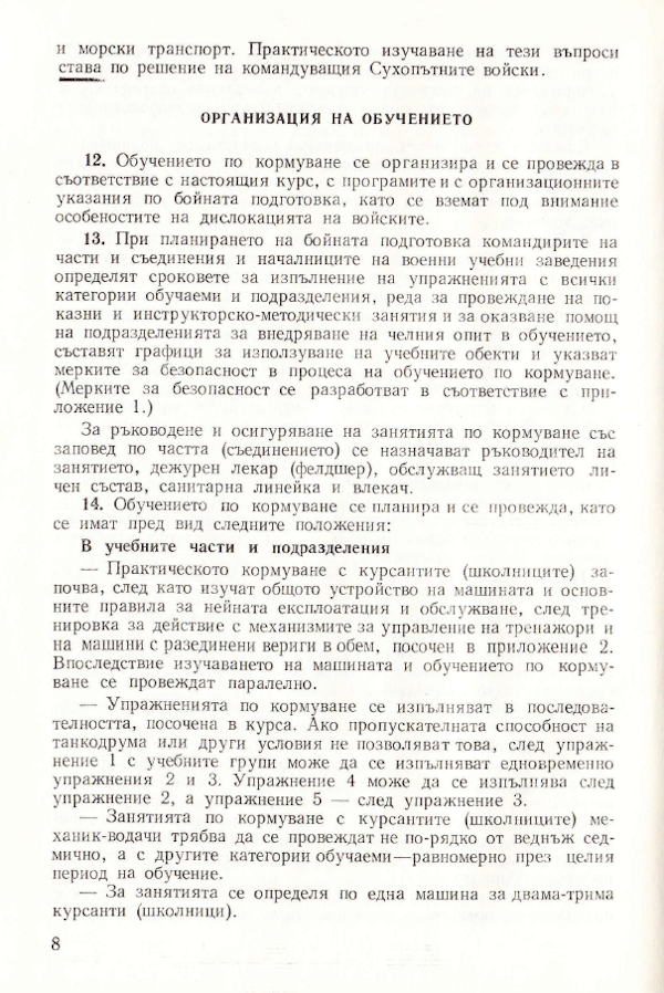 2394 uvod 4