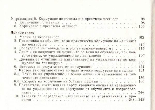 2394 uvod 6