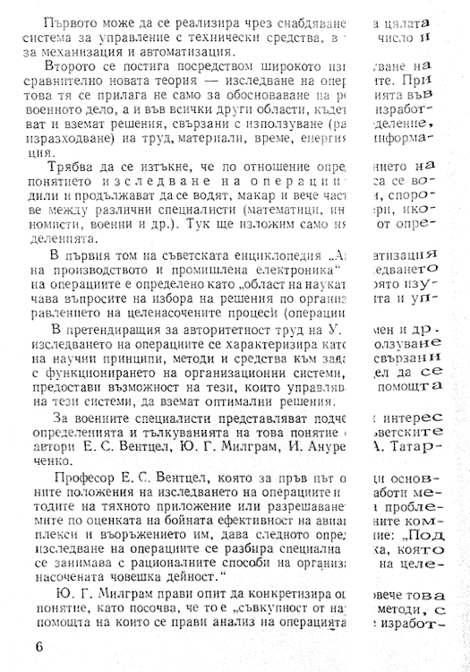 2421 uvod 2