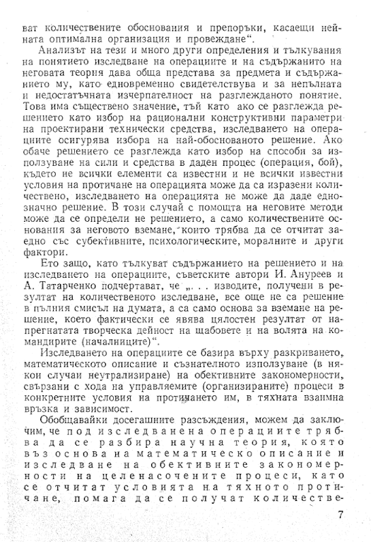 2421 uvod 3