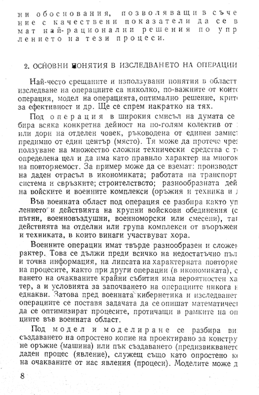2421 uvod 4