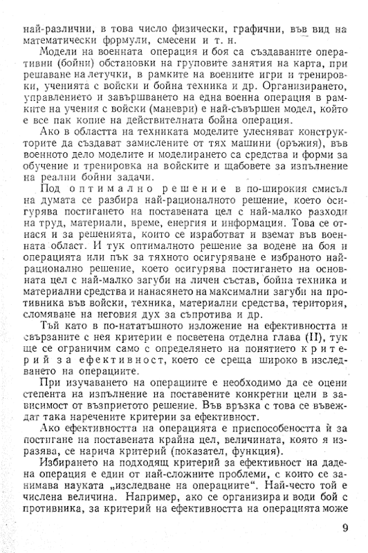 2421 uvod 5