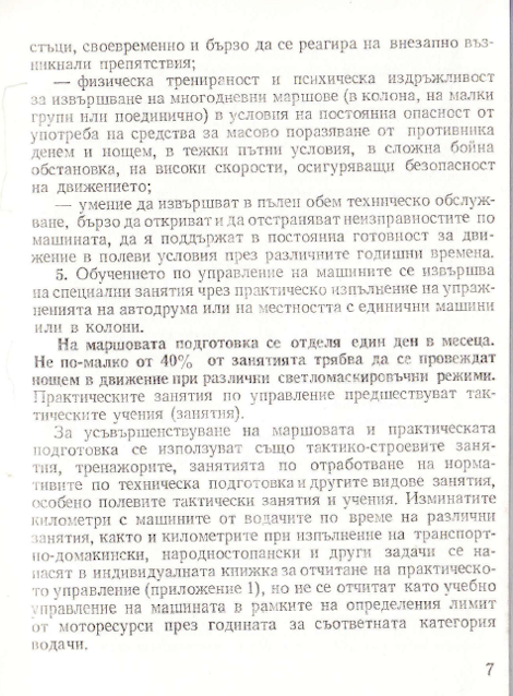 I431 uvod 3