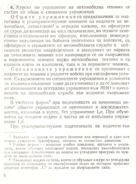I431 uvod 4