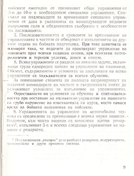 I431 uvod 5