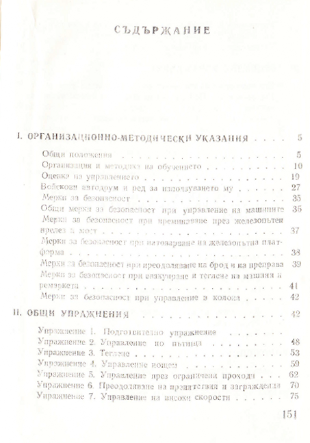 I431 uvod 6