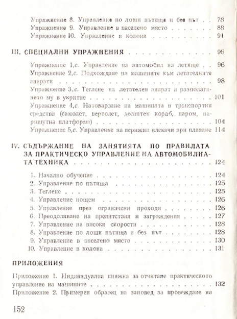 I431 uvod 7
