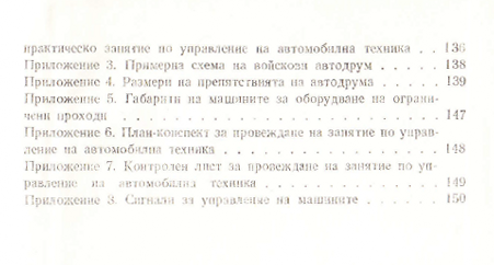 I431 uvod 8