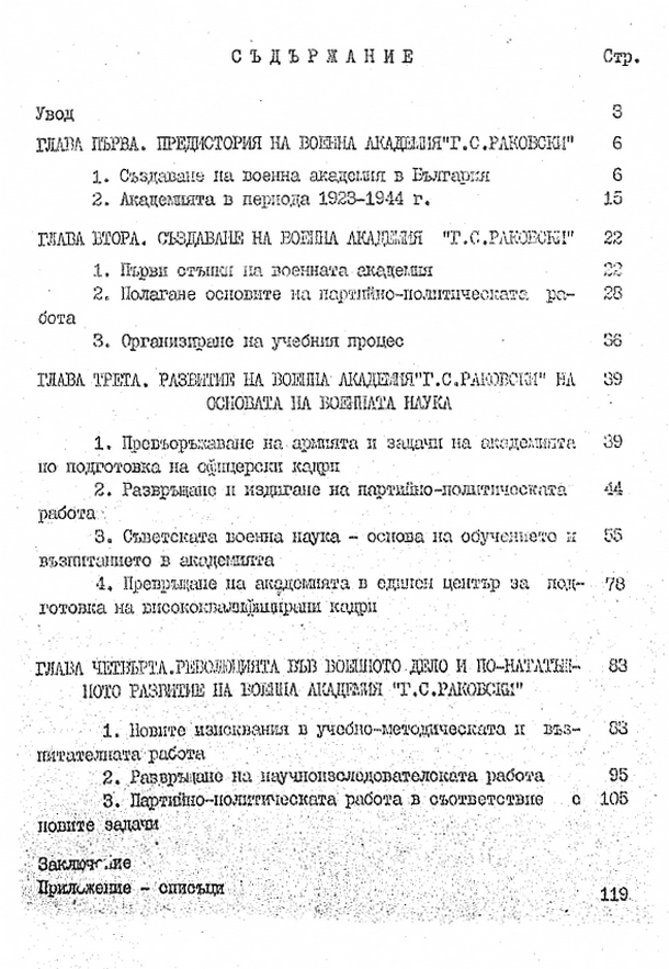 L30 content 2