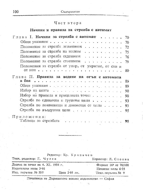 U137 content 2