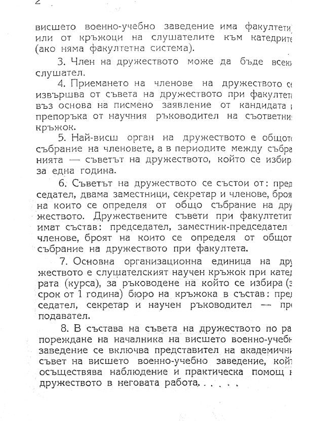 U145 content 2