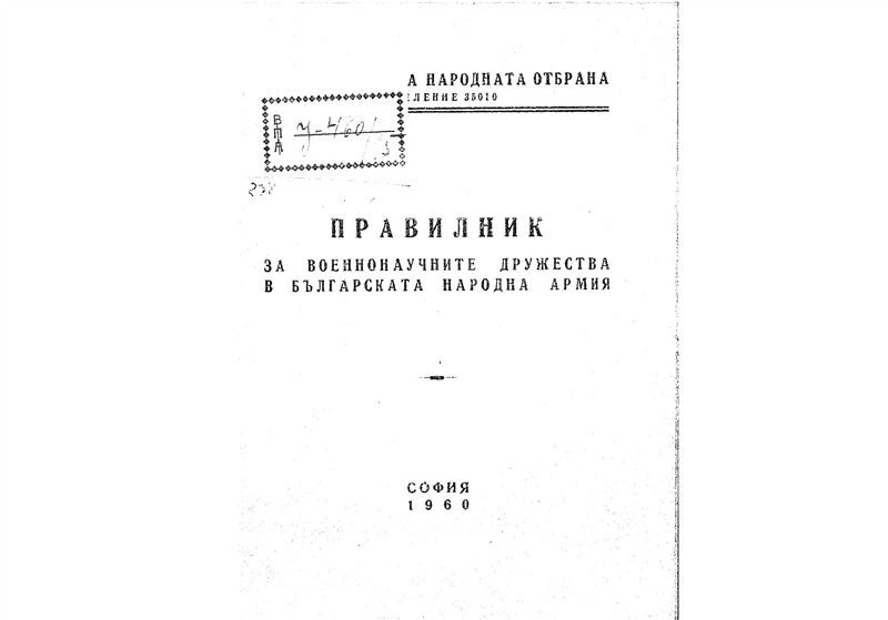 U460 content 1