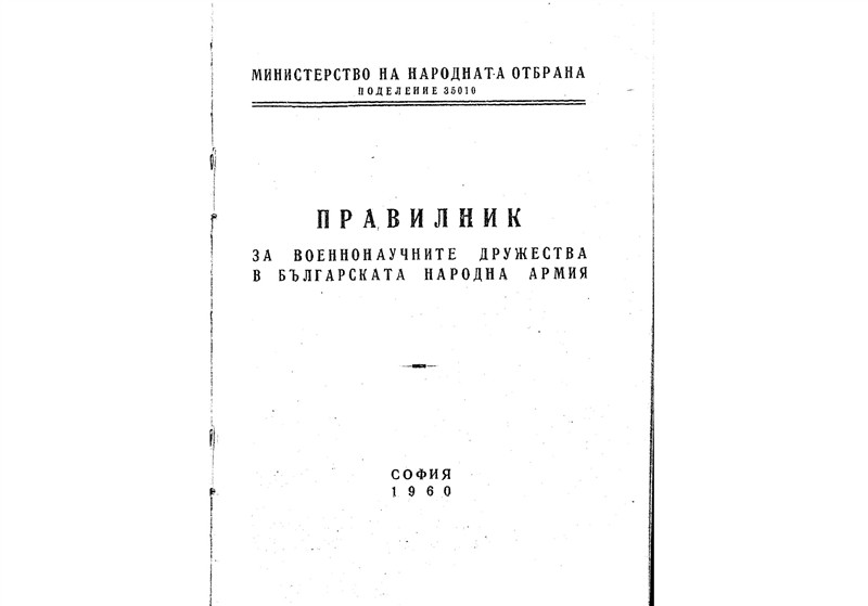 U460 content 2